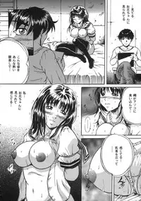 [Shizuki Shinra] Oshioki - Punishment