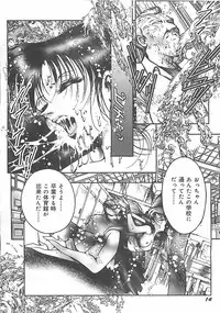 [Dirty Matsumoto] Onnakyoushi Syudan Boukou