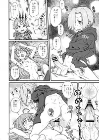 (C90) [Kakumei Seifu Kouhoushitsu (Various)] Matango (THE IDOLM@STER CINDERELLA GIRLS)