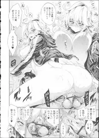 [Kihiru] Hatsujou Kanojo Kinpatsu Kanojo (JAP)