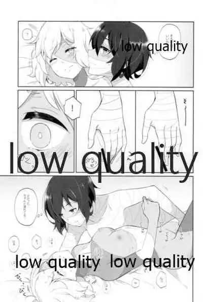 死ぬほどあなたを愛してる