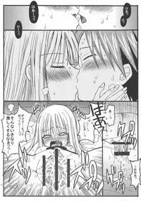 [Squall] Hajimete no Negima! Hon. (18, 20, 26hen) (Negima!)