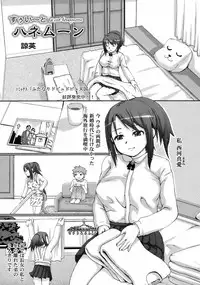 Jun-ai Kajitsu 2008-09