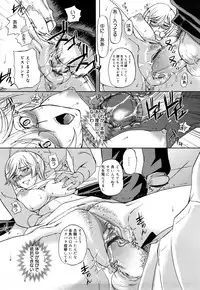 [Sugar Milk] Paigurumi