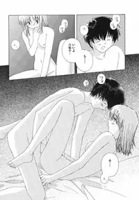 [Natsumikan] Tokyo Yozora