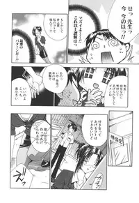 [Sid Alice] Epicurean Syndrome