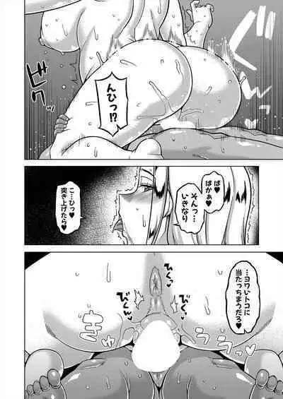 COMIC MILF 2024-06 Vol. 78