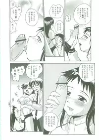 [RaTe] Sokonashi Tsuyudaku Clinic - Semen Clinic