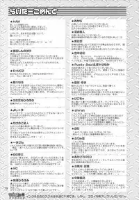 (C69) [Märchen BOX (Akazawa RED, Utatane Hiroyuki)] Moetan Ura Fanbook (Moetan)