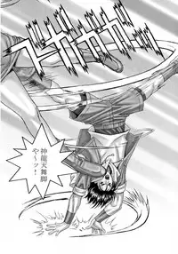 [D-factory (Zouroku)] Karyuudo (Dead or Alive)