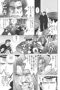 [Shou Aikawa & Kenjirou Kakimoto] Pure 01