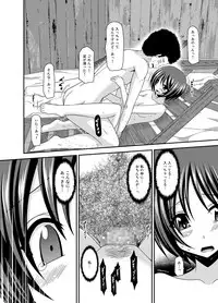 [valssu (Charu)] Roshutsu Shoujo Yuugi Ran Soushuuhen [Digital]