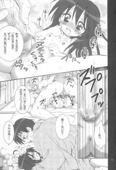 (C72) [Sparkling Snow (Yuukey)] Yuruyuru Pajama Party (Lucky☆Star)