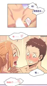 [﻿Chance, Kamang] Sports Girl ch.1-24[Chinese]