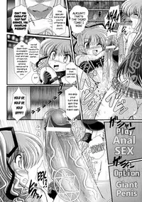 [Oohashi Takayuki] Akuma no Shitsumon Ch.1-8 [English] [biribiri]