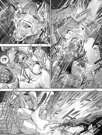 Shinrai suru Tsuyo Tsuyo Kanojo ga Nikubenki ni Sareteita