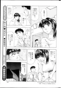 Action Pizazz DX 2013-03