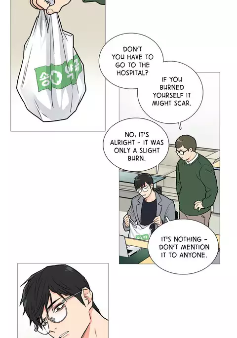 Sadistic Beauty Ch.1-25