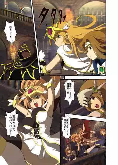 Fantasy Mind-control Manga