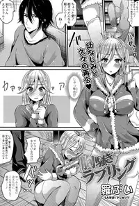 COMIC Potpourri Club 2015-05