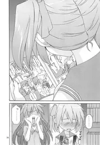 (C78) [SK label (skpresents)] Miko Ijiri 4 (Lucky☆Star)