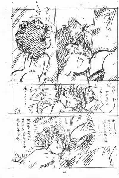 (C49) [Shinsekai Soukensha (Asari Yoshitoo)] Gappon Gappon (Various)