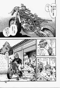 [Eno Akira] Run About