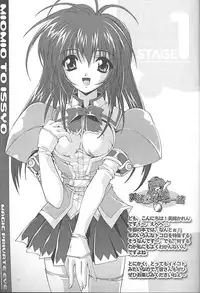 [Magic Private Eye (Mitsuki Mantarou)] Magical Paradise (Various)