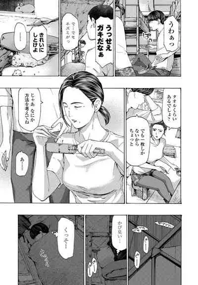 COMIC Penguin Club 2021-07