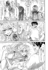 COMIC Koh 2017-12 [Digital]