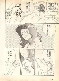 [Anthology] Lunatic Party 8 (Bishoujo Senshi Sailor Moon)