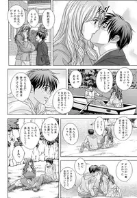 [Nishimaki Tohru] Sex Drive