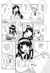 COMIC Purumelo 2010-06 [Digital]