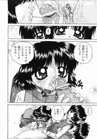 [Chunrouzan] Otomodachi