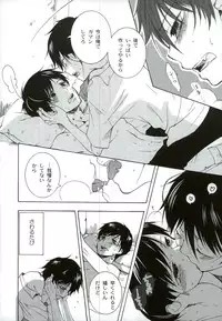 [MONO-Chips (Shinano Aina)] Kiriha (Ao no Exorcist)