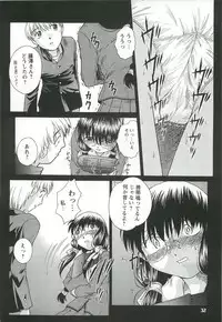 [Buzz Buzz (Himenogi Apo)] Kousoku Tsuushin Release Candidate 2 [Digital]