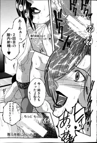 COMIC MILF 2013-06 Vol. 13