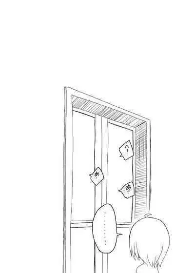 [Senaka] Daigakusei no Oba [Chinese]