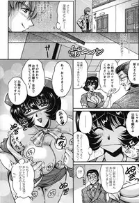 Action Pizazz Special 2007-08