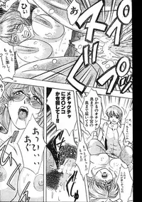 Men's Dolphin 2000-01 Vol. 05