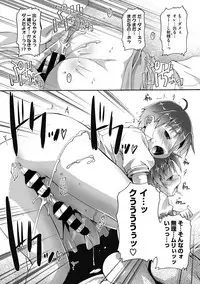 COMIC Megastore DEEP Vol. 15 [Digital]