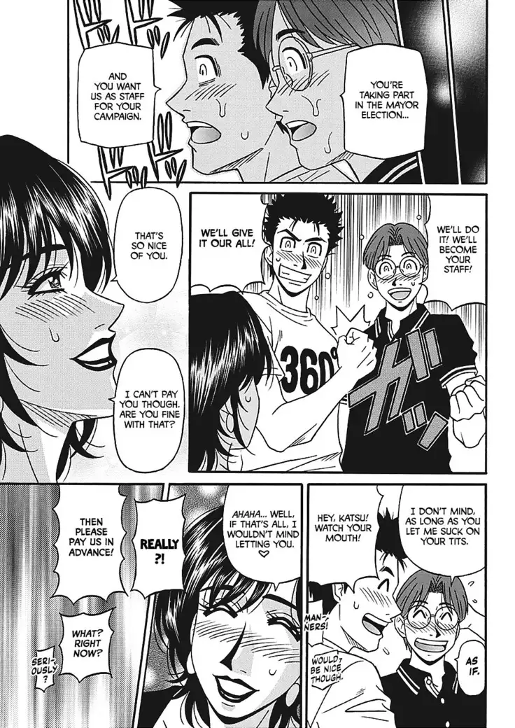 Hitoduma Inran Sousenkyo