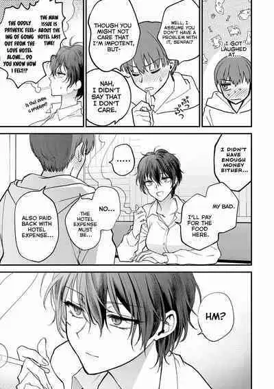 Seishun no Tsunagarikata | How to Connect Youth