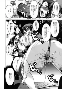 [HG Chagawa] Mesuinu no Hibi