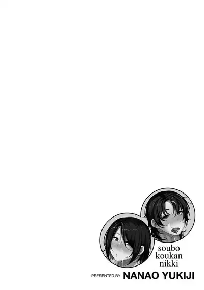 Soubo Koukan Nikki Ch. 1-7