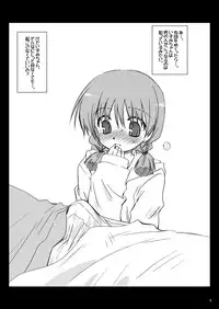 [P.S. (Sakura Mitono)] CH5 (Original) [Digital]