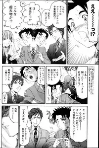 Monthly Vitaman 2013-02