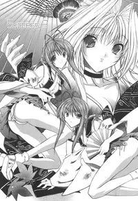 [Sid Alice] Epicurean Syndrome