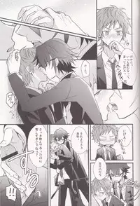 [UNAGI] YATAMISA ON THE SHORTCAKE [K]