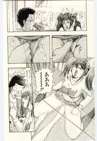 [Niwano Makoto] Sexual Package